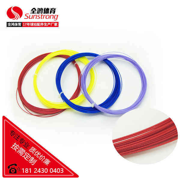 羽毛球拍線(xiàn) BS-200HTi