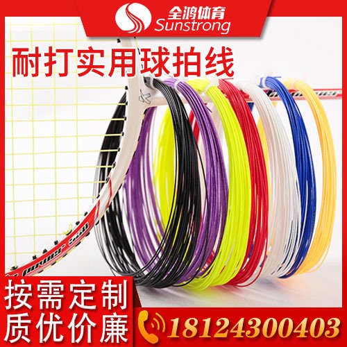 耐打?qū)嵱们蚺木€