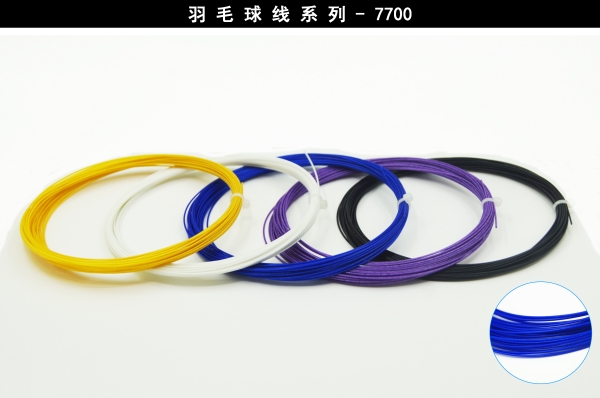 東莞全鴻體育BS-752型號羽毛球拍線直銷